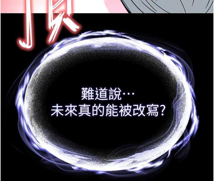 第57话-#触手#肉便器#肛交#轮姦