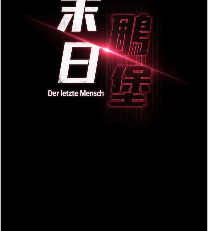 第57话-#触手#肉便器#肛交#轮姦