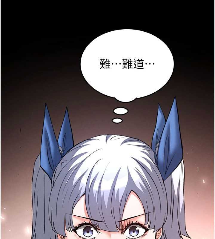 第57话-#触手#肉便器#肛交#轮姦
