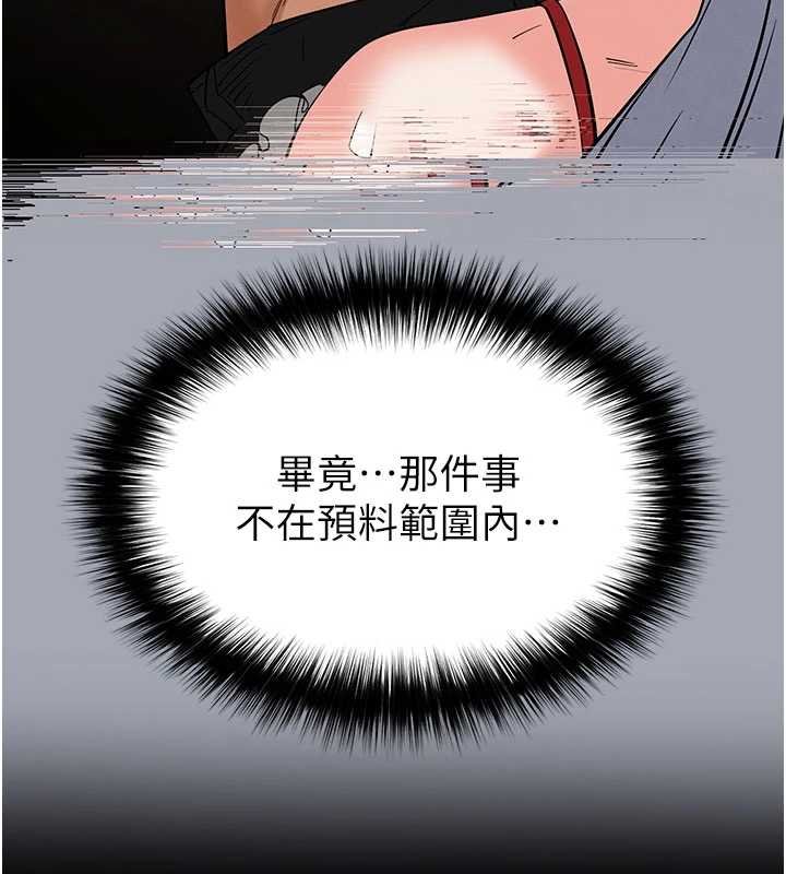 第57话-#触手#肉便器#肛交#轮姦