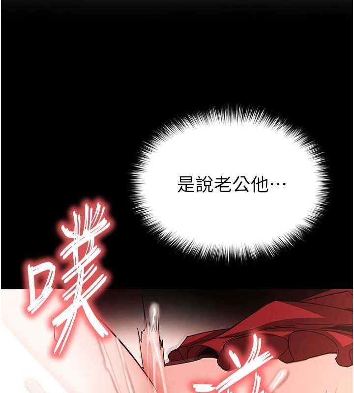 第57话-#触手#肉便器#肛交#轮姦