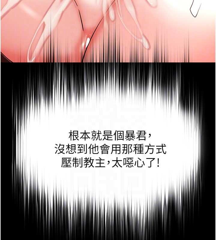 第57话-#触手#肉便器#肛交#轮姦