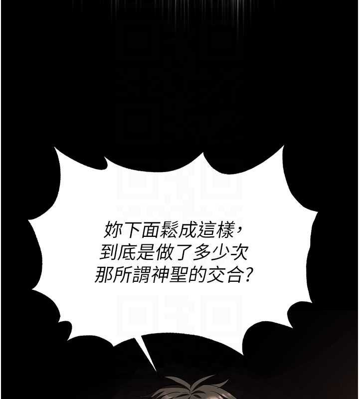第57话-#触手#肉便器#肛交#轮姦