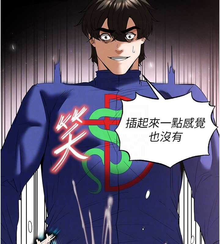 第57话-#触手#肉便器#肛交#轮姦