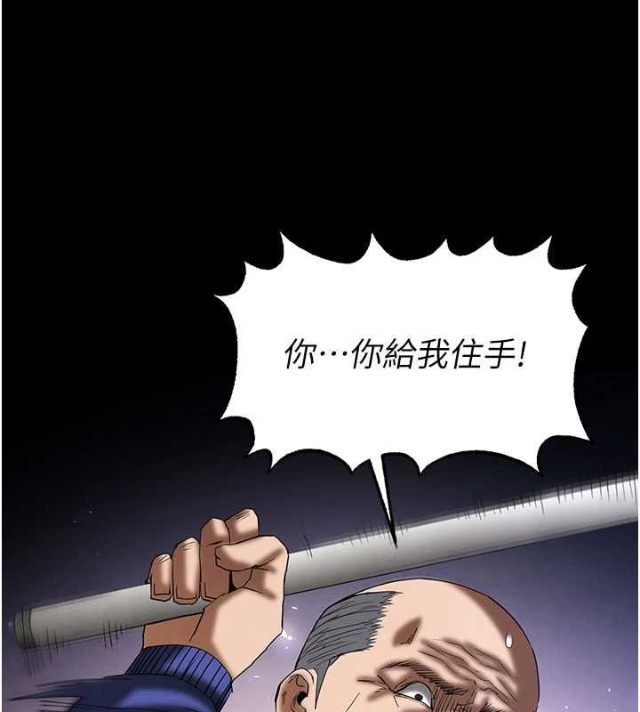 第57话-#触手#肉便器#肛交#轮姦