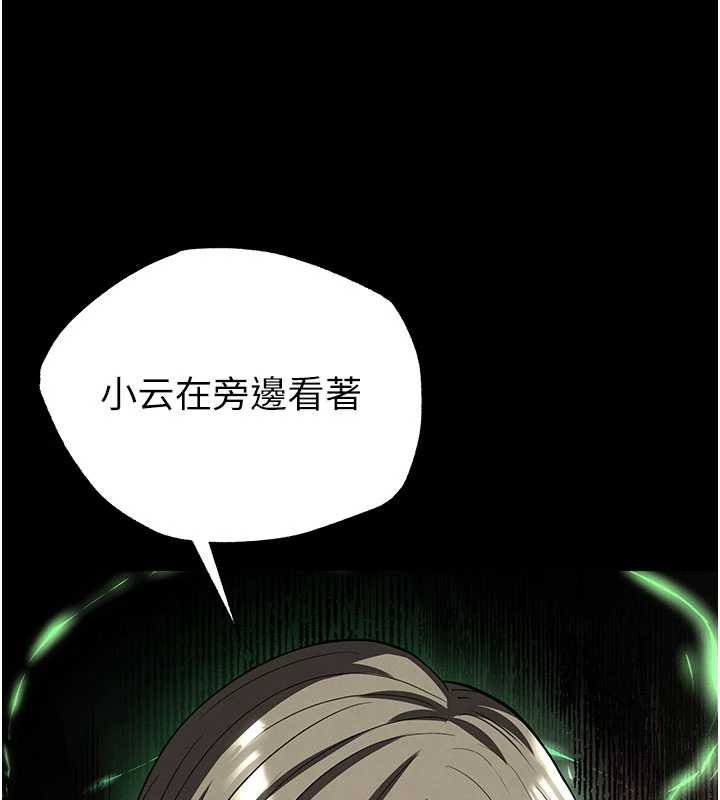 第57话-#触手#肉便器#肛交#轮姦
