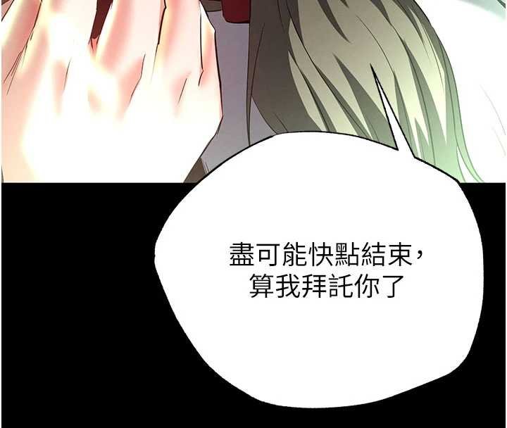第57话-#触手#肉便器#肛交#轮姦