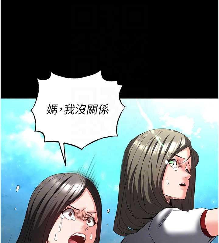 第57话-#触手#肉便器#肛交#轮姦
