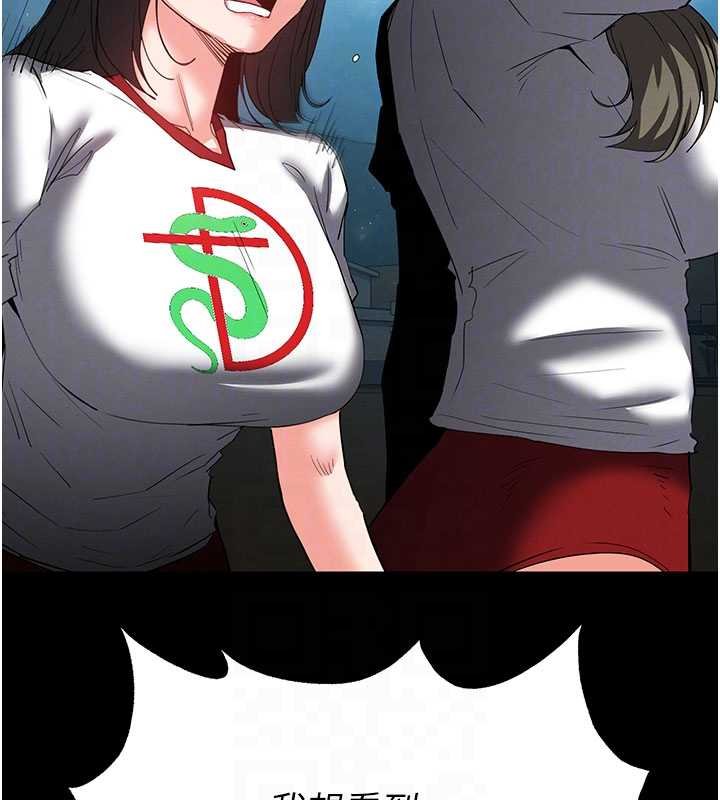第57话-#触手#肉便器#肛交#轮姦