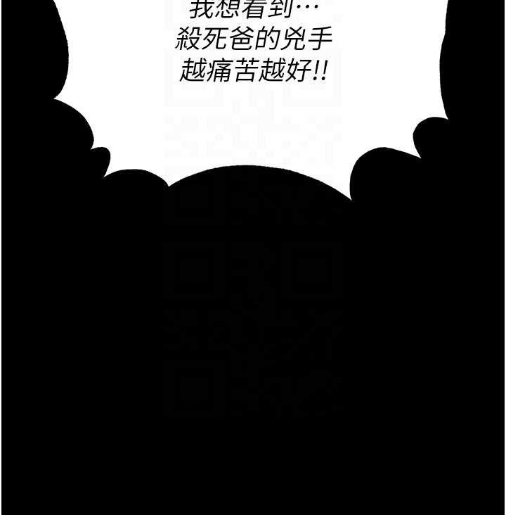 第57话-#触手#肉便器#肛交#轮姦