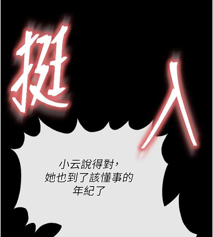 第57话-#触手#肉便器#肛交#轮姦