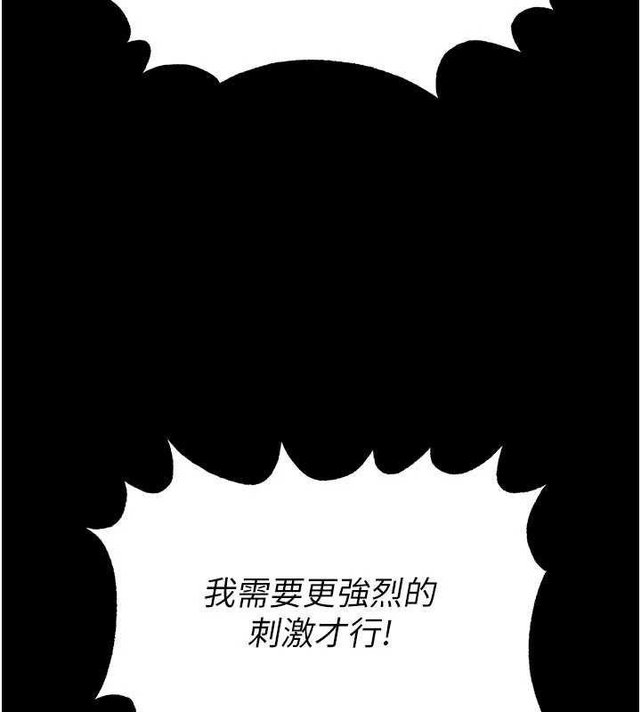第57话-#触手#肉便器#肛交#轮姦