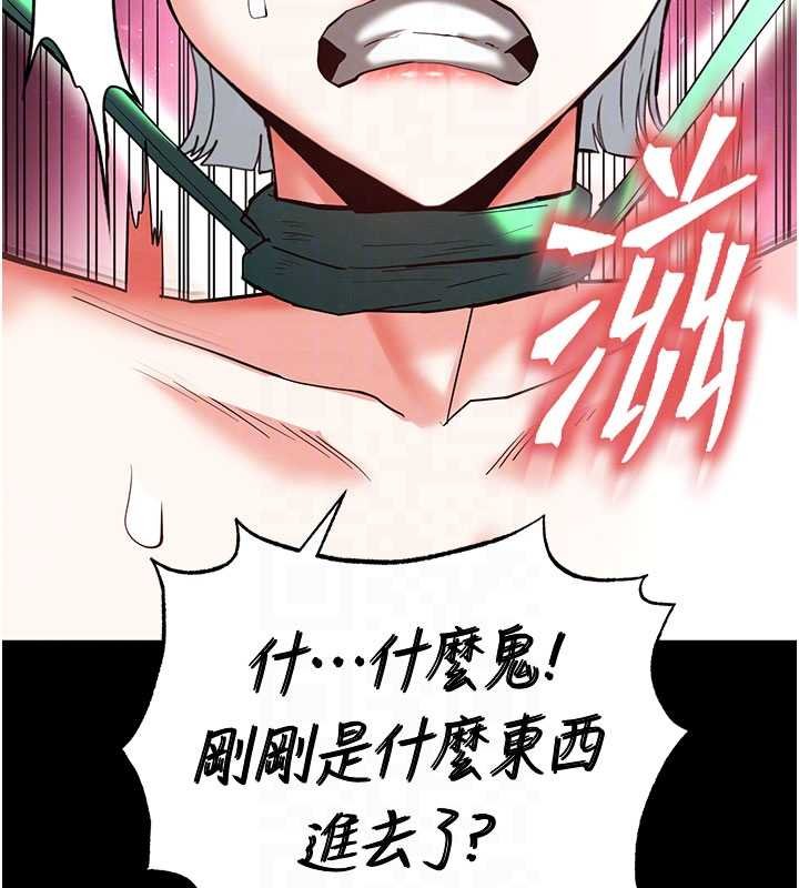 第57话-#触手#肉便器#肛交#轮姦