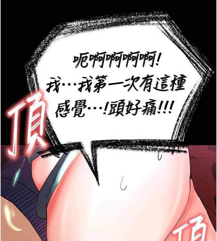 第57话-#触手#肉便器#肛交#轮姦