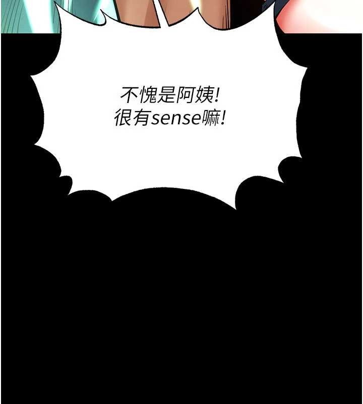 第57话-#触手#肉便器#肛交#轮姦
