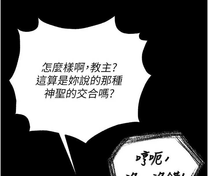 第57话-#触手#肉便器#肛交#轮姦
