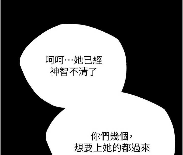 第57话-#触手#肉便器#肛交#轮姦