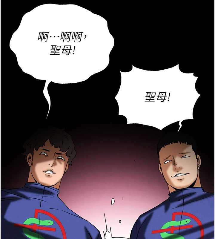 第57话-#触手#肉便器#肛交#轮姦