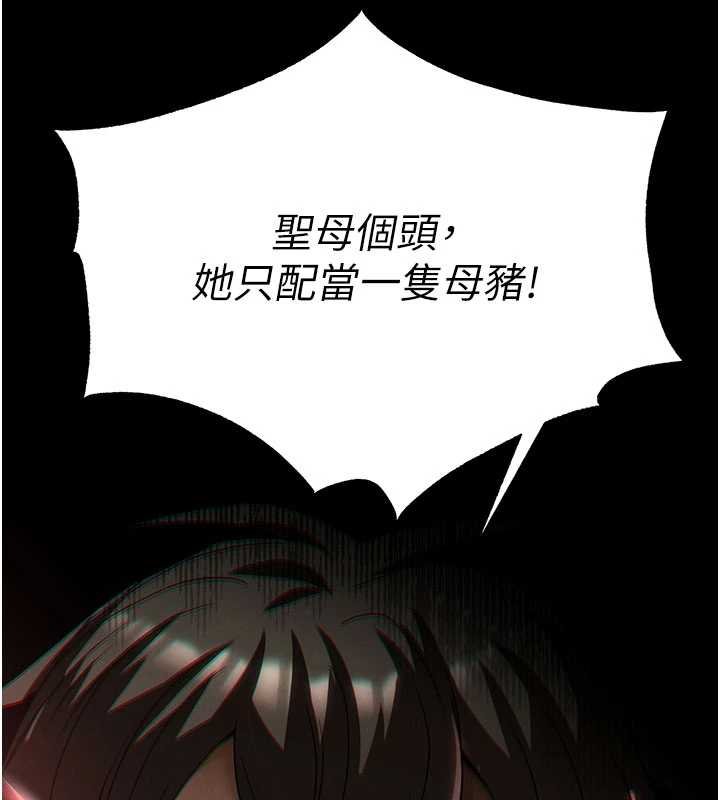 第57话-#触手#肉便器#肛交#轮姦