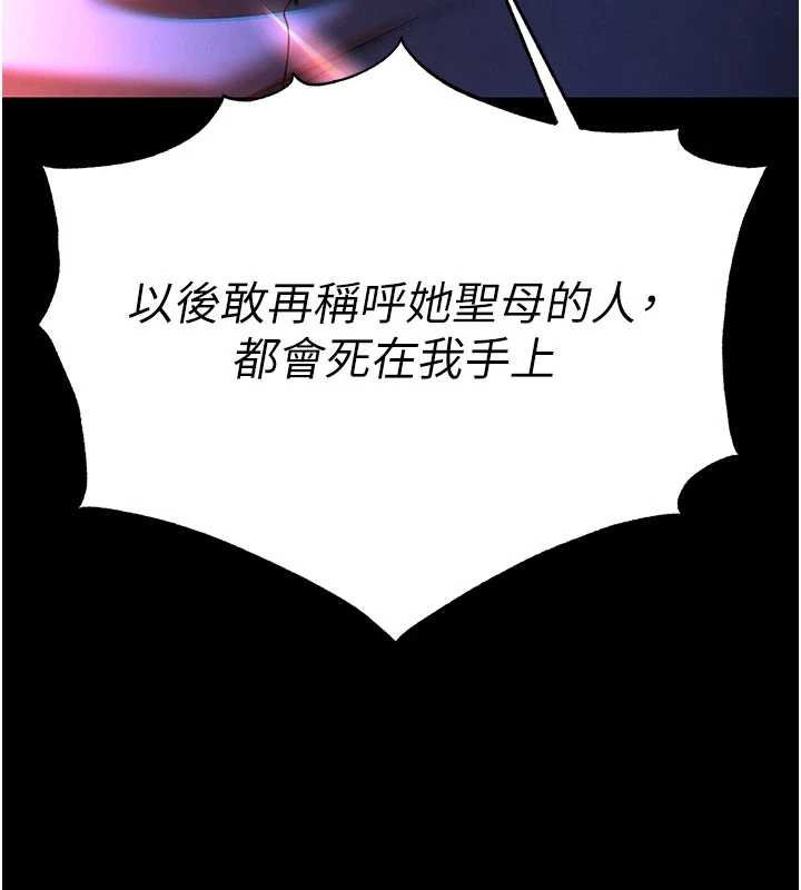 第57话-#触手#肉便器#肛交#轮姦