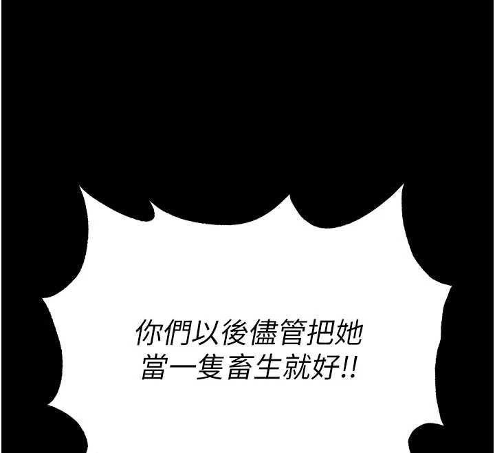 第57话-#触手#肉便器#肛交#轮姦