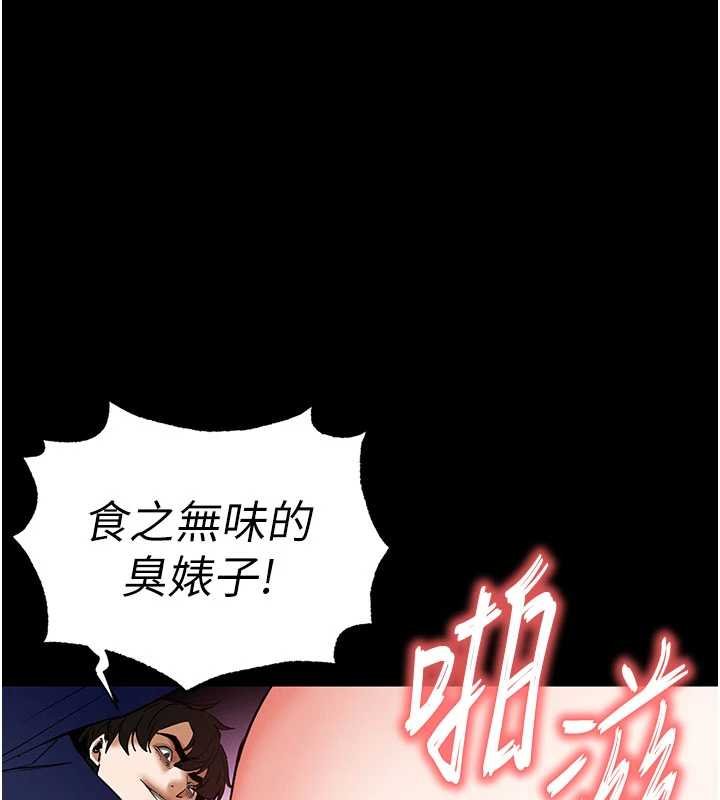 第57话-#触手#肉便器#肛交#轮姦