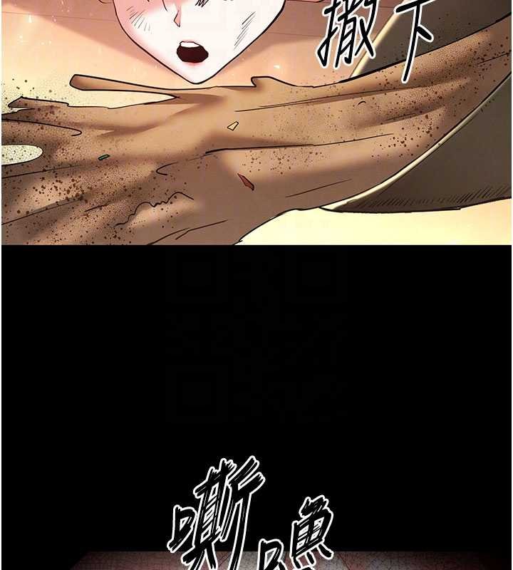 第57话-#触手#肉便器#肛交#轮姦