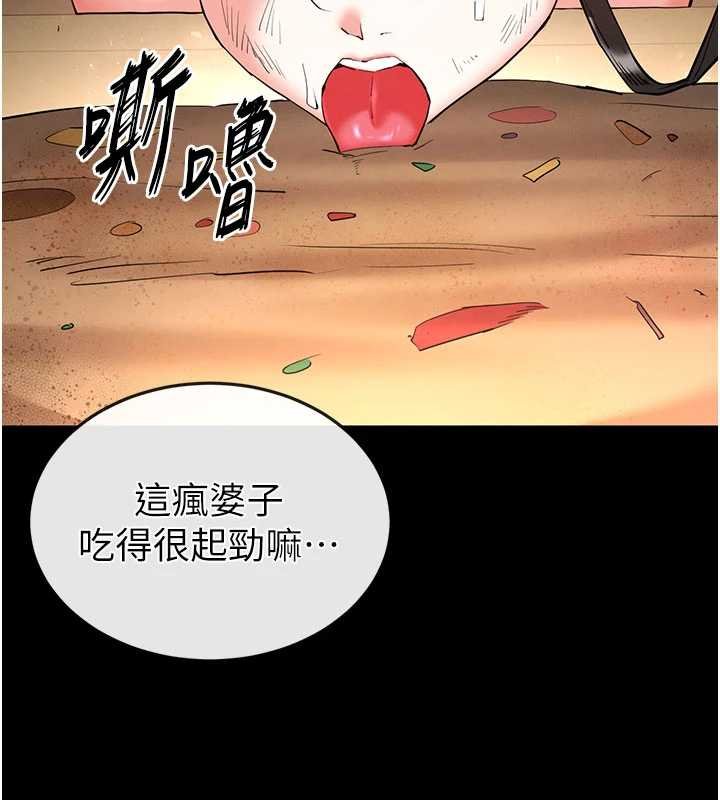 第57话-#触手#肉便器#肛交#轮姦