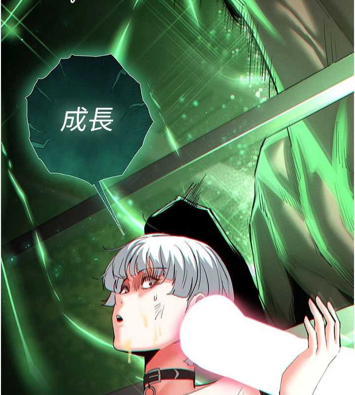 第57话-#触手#肉便器#肛交#轮姦