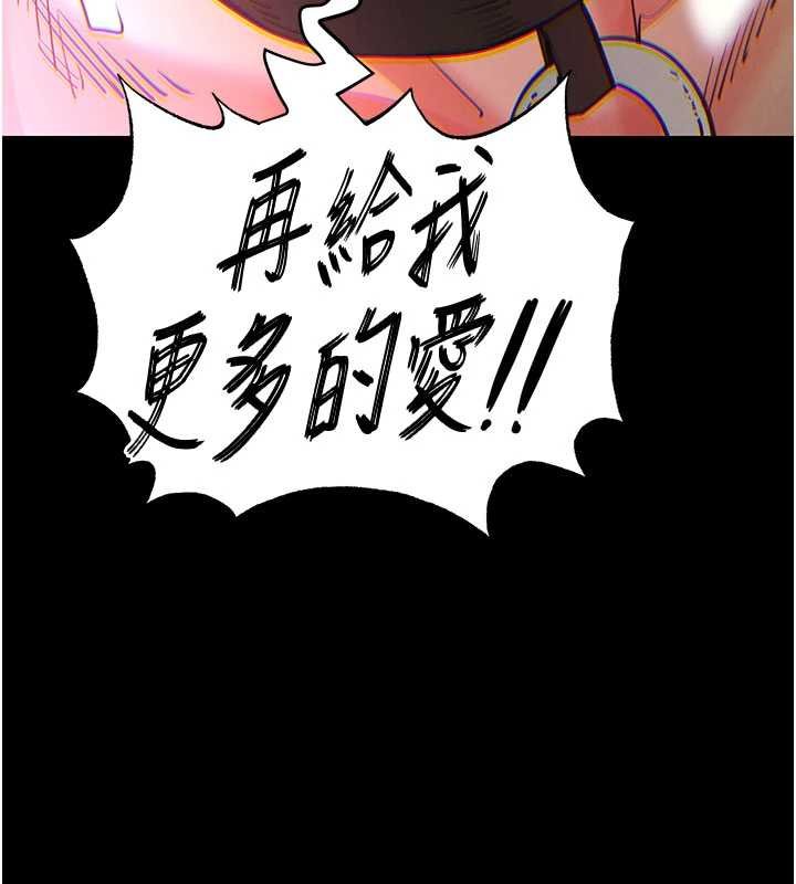 第57话-#触手#肉便器#肛交#轮姦