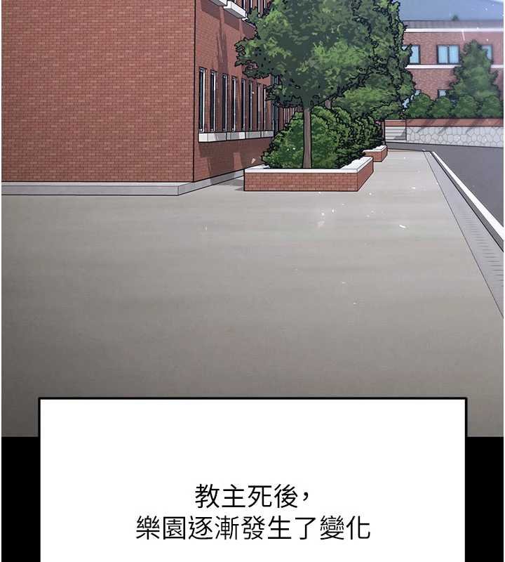 第57话-#触手#肉便器#肛交#轮姦