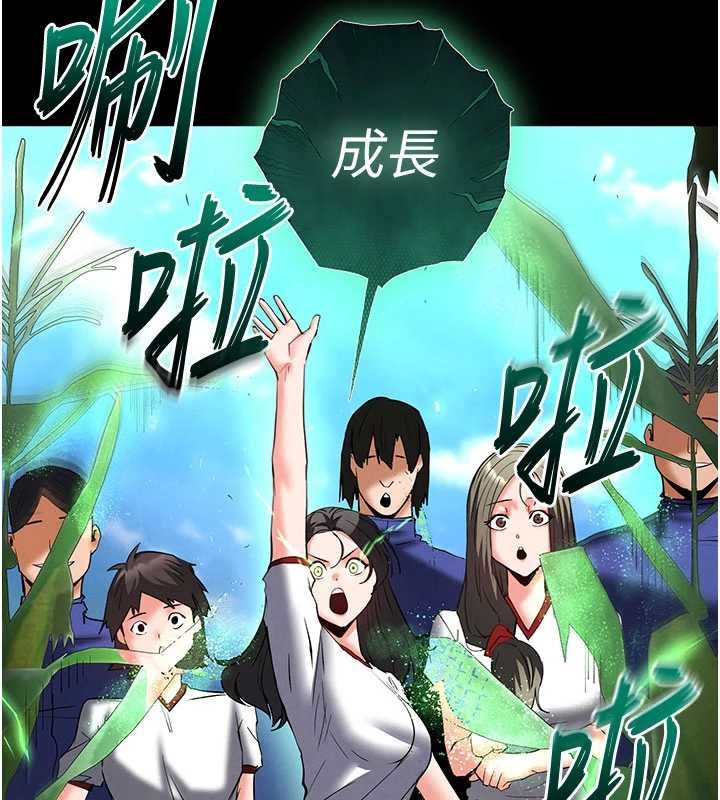 第57话-#触手#肉便器#肛交#轮姦