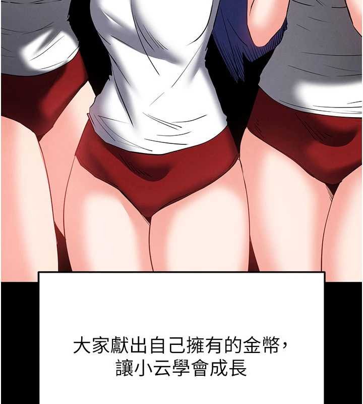第57话-#触手#肉便器#肛交#轮姦