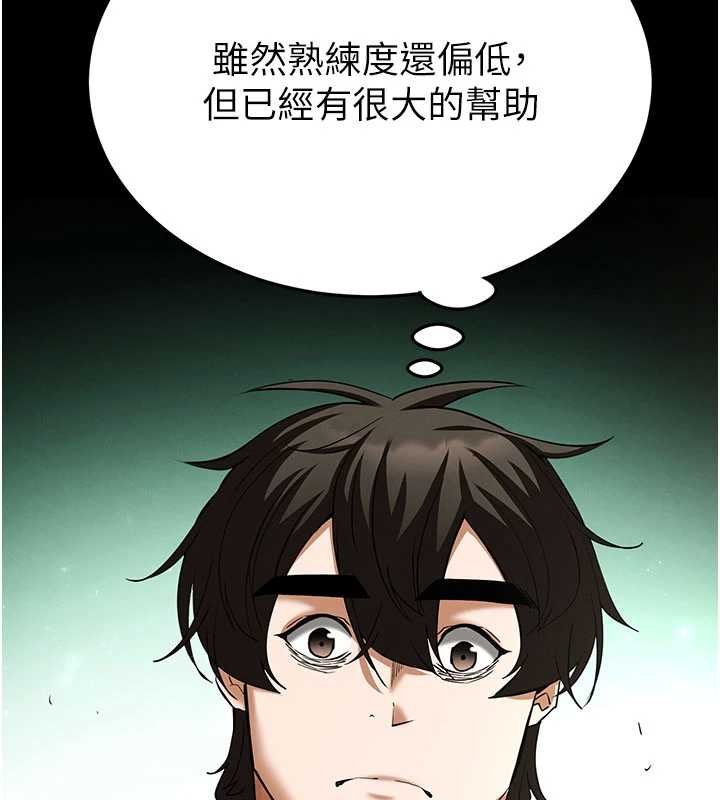 第57话-#触手#肉便器#肛交#轮姦