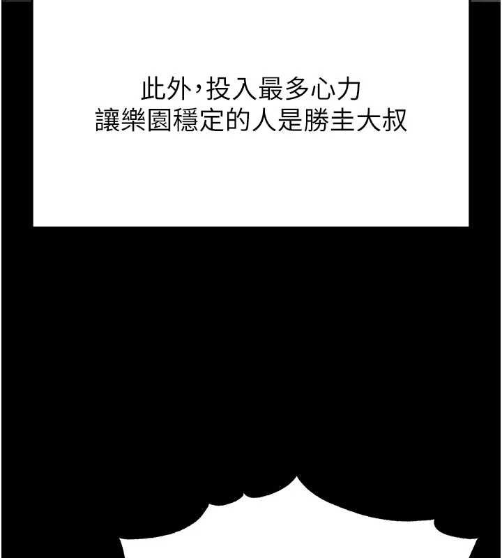 第57话-#触手#肉便器#肛交#轮姦
