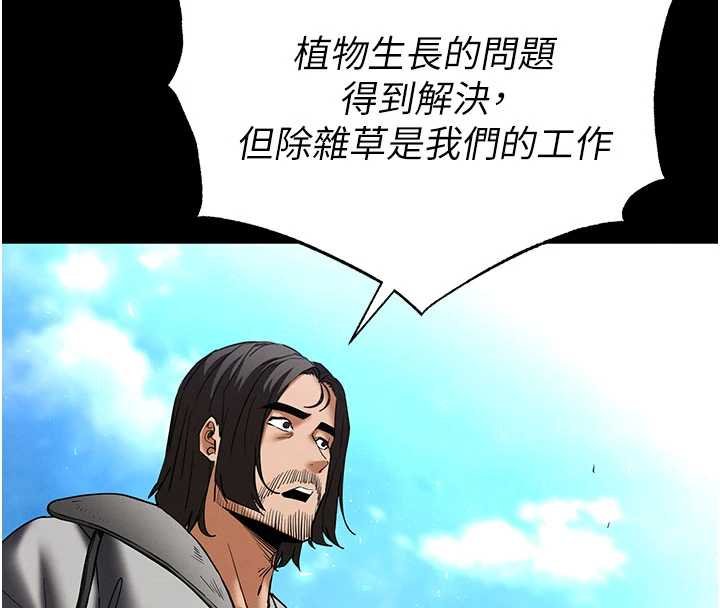 第57话-#触手#肉便器#肛交#轮姦
