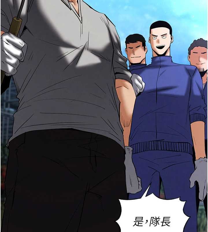 第57话-#触手#肉便器#肛交#轮姦