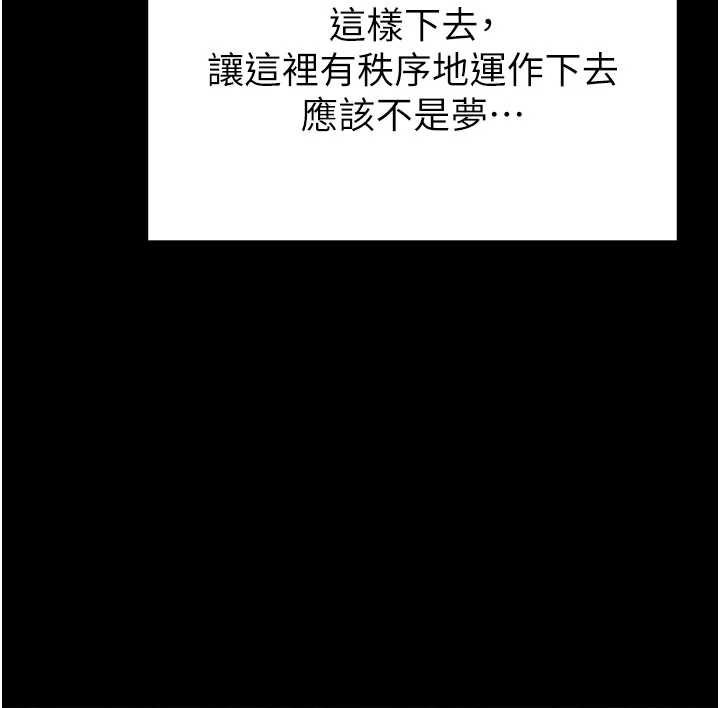 第57话-#触手#肉便器#肛交#轮姦