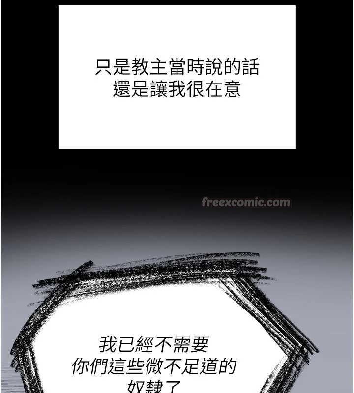 第57话-#触手#肉便器#肛交#轮姦