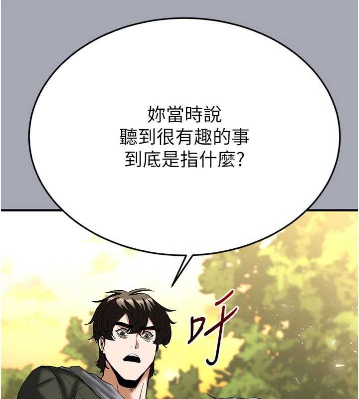 第57话-#触手#肉便器#肛交#轮姦