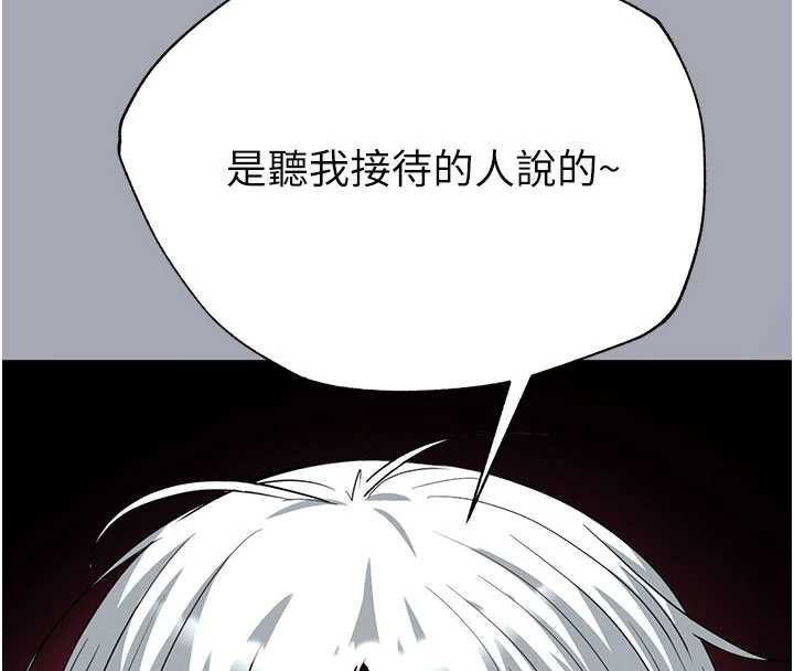 第57话-#触手#肉便器#肛交#轮姦