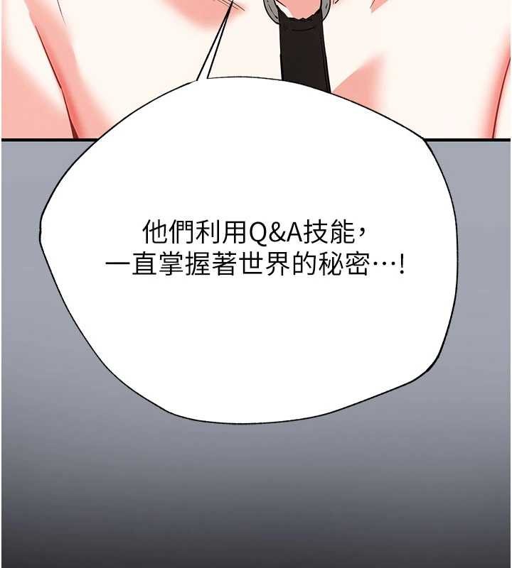 第57话-#触手#肉便器#肛交#轮姦