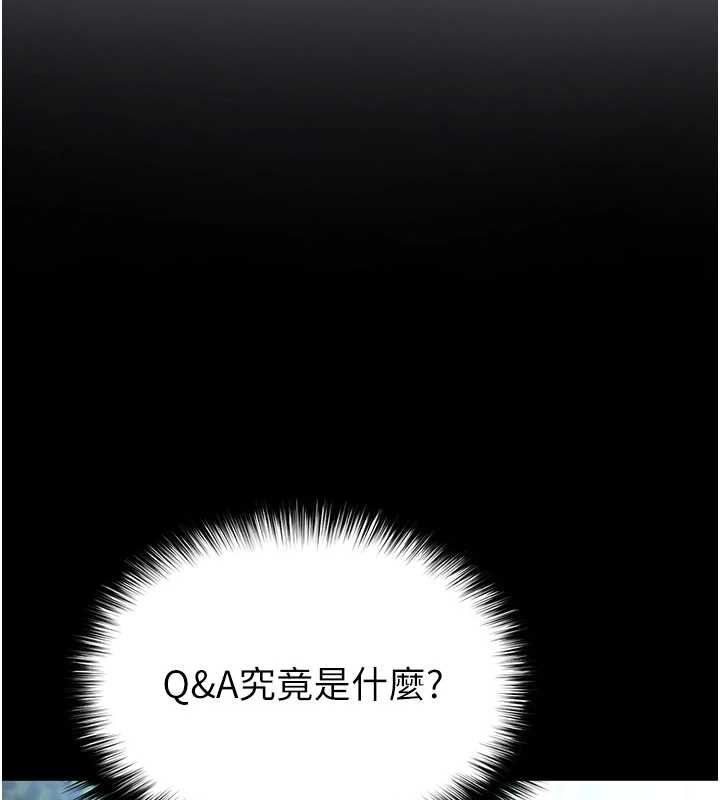 第57话-#触手#肉便器#肛交#轮姦
