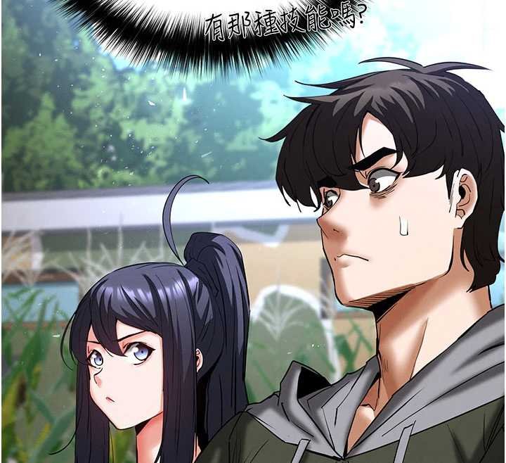 第57话-#触手#肉便器#肛交#轮姦