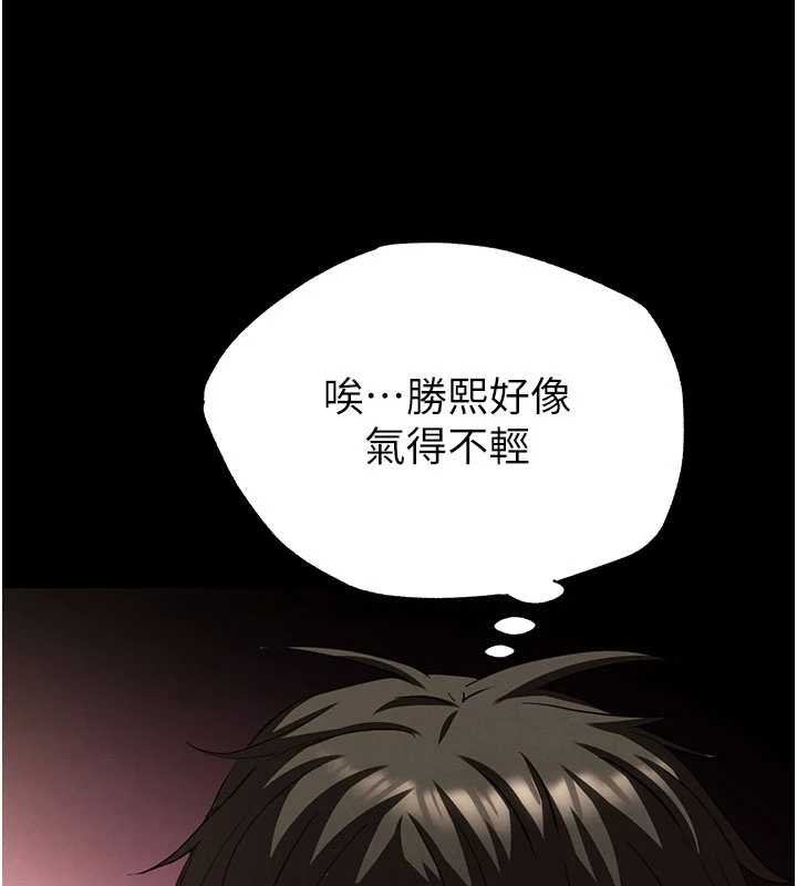 第57话-#触手#肉便器#肛交#轮姦