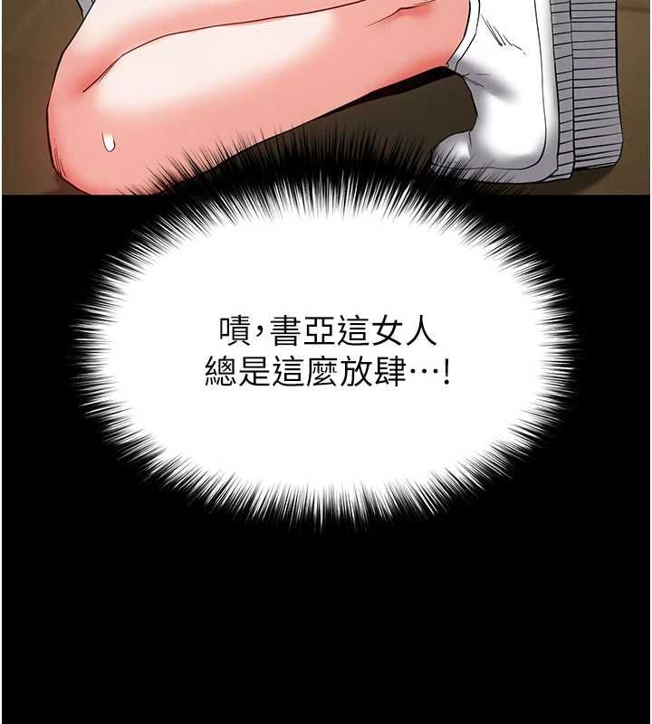 第57话-#触手#肉便器#肛交#轮姦