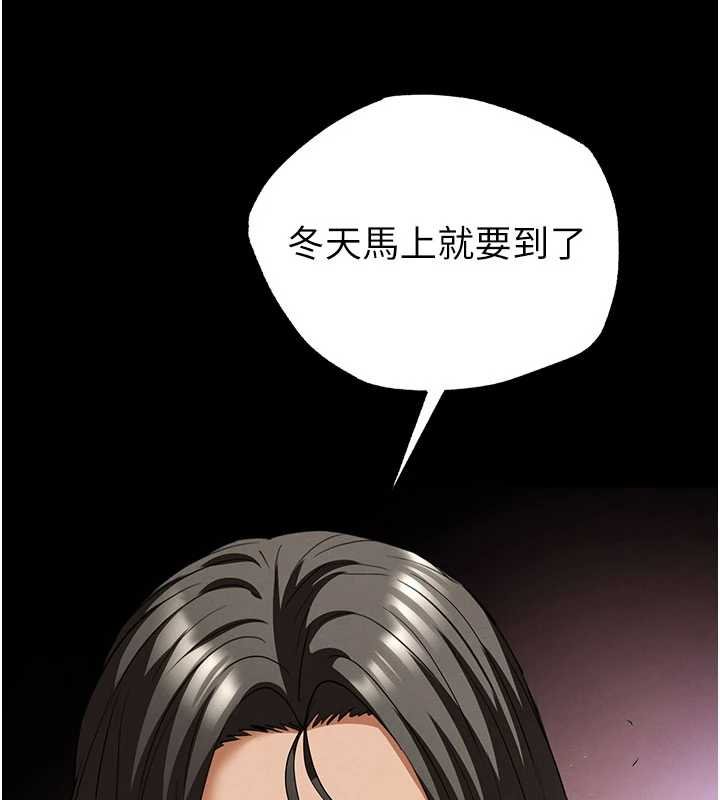 第57话-#触手#肉便器#肛交#轮姦