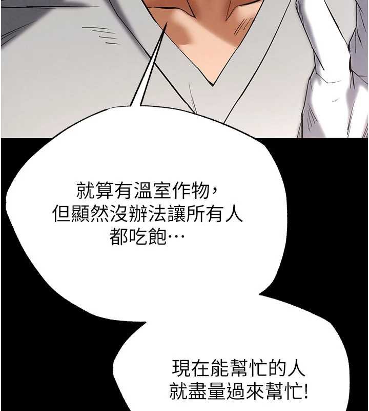 第57话-#触手#肉便器#肛交#轮姦