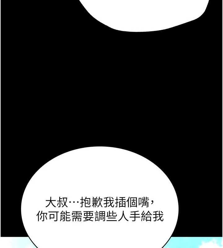 第57话-#触手#肉便器#肛交#轮姦
