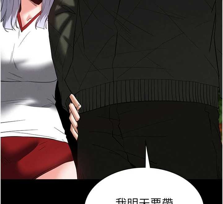 第57话-#触手#肉便器#肛交#轮姦